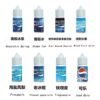 E-Liquid Flavors 藍冰30ml 40%
