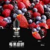 BONBON 邦邦鹽 小煙油30ml 30%