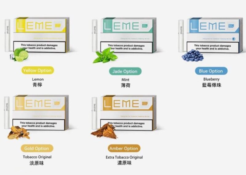 美版 LEME 樂美煙彈 3.0版本