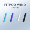 WIND FITPOD WIND主機一代通用(sp2/relx)拋棄式