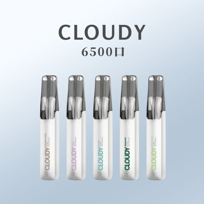 cloudy6500 cloudy 8000口 陶瓷一次性 十送一