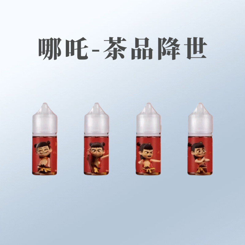 哪吒 哪吒小油|無涼感30ml 50%