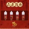 哪吒小油｜無涼感30ml 50%