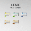 美版 美版 LEME 樂美煙彈 3.0版本