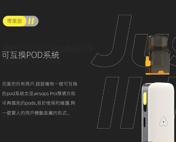 螢幕擷取畫面 2025-08-15 055158 AIRSCREAM AirsPops Pro II 氣泡⼆代主機