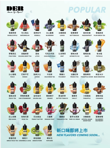 螢幕擷取畫面 2025-09-05 200456 DER 系列煙油|30ml 35% 美國品牌