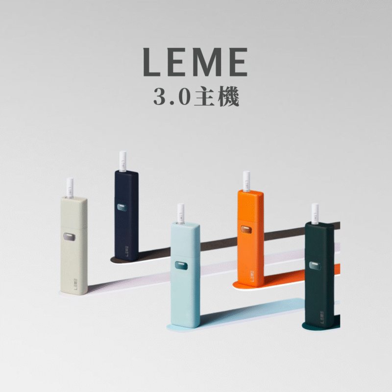 馬卡龍主機 LEME HNB 樂美 SIP 加熱主機 單主機